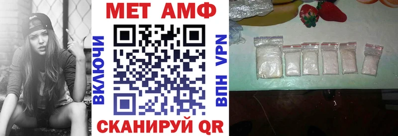 АМФ Premium  мега вход  Колпашево 