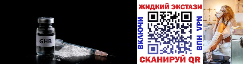 Бутират бутандиол  Колпашево 
