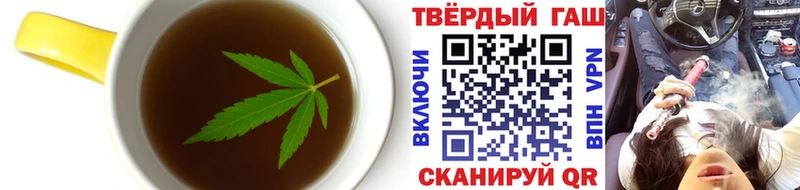 Печенье с ТГК конопля  Колпашево 