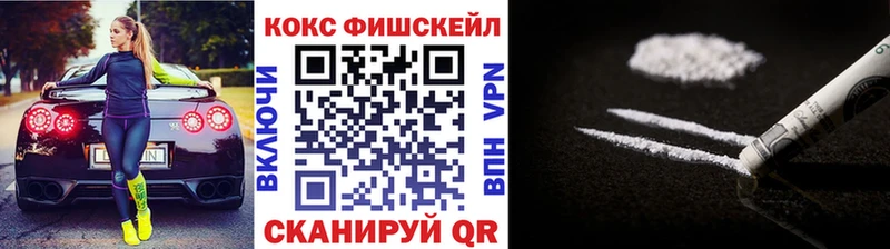 hydra онион  Колпашево  КОКАИН Боливия 