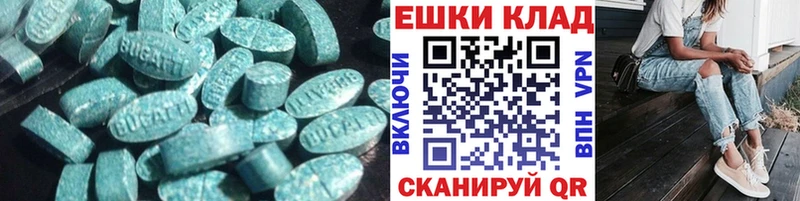 Экстази Cube OMG онион Колпашево дарнет шоп