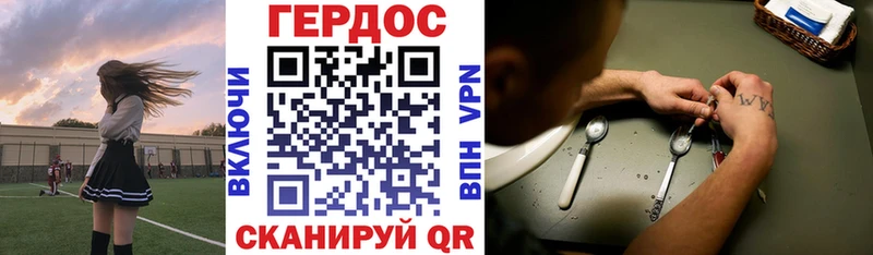 дарк нет формула  Колпашево  ГЕРОИН Афган 