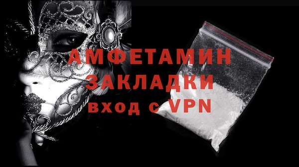 меф VHQ Карпинск