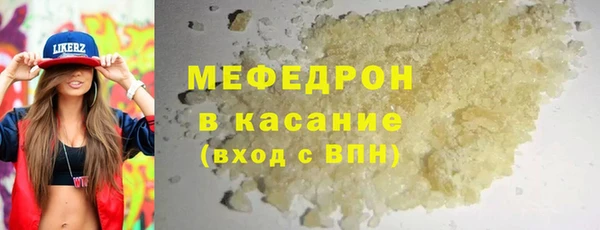 прущие крисы Киреевск