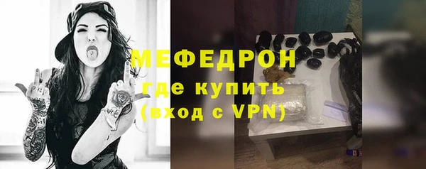 MESCALINE Киренск