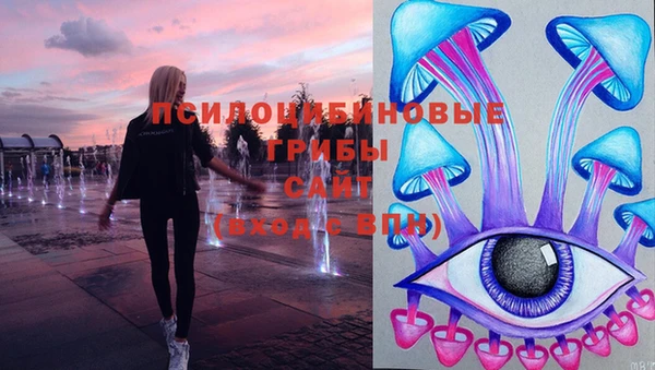 мяу мяу кристалл Кинешма