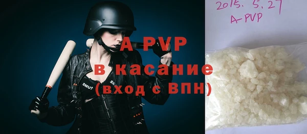 бутик Касимов