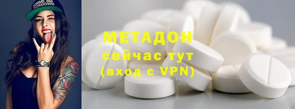 бутик Касимов