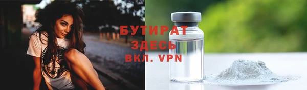 прущие крисы Киреевск
