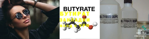мефедрон Карталы