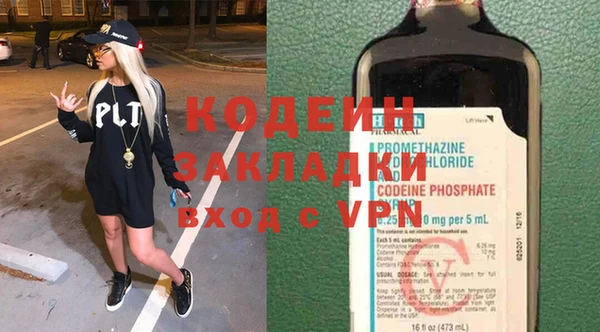 мяу мяу кристалл Кинешма