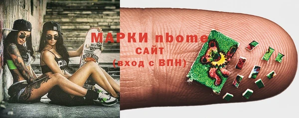 мяу мяу кристалл Кинешма