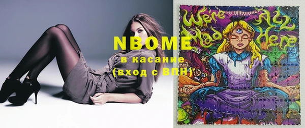 MESCALINE Киренск
