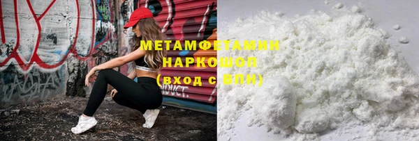 кокаин премиум Каменка