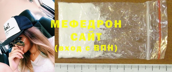 мефедрон Карталы