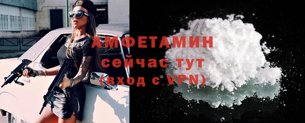 мяу мяу кристалл Кинешма
