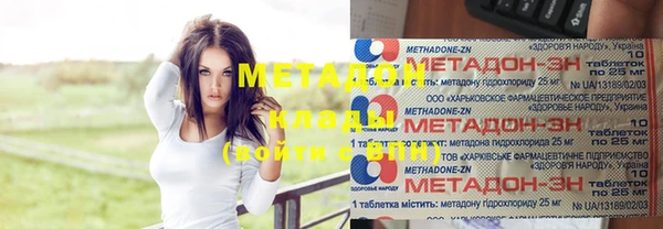 мефедрон Карталы