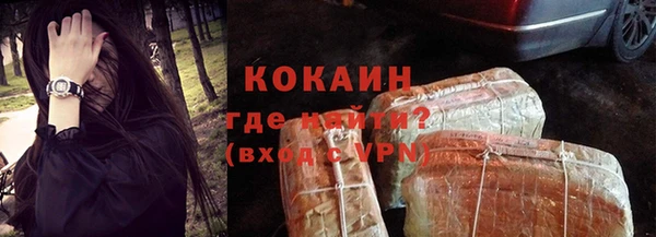 бутик Нягань