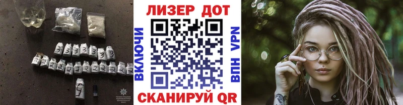 ЛСД экстази кислота mega онион Колпашево