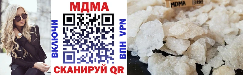 MDMA кристаллы Колпашево