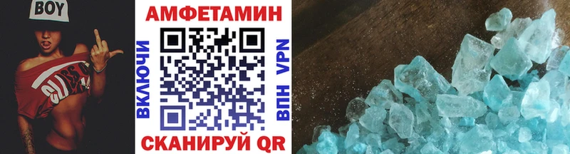 МЕТАМФЕТАМИН мет Колпашево