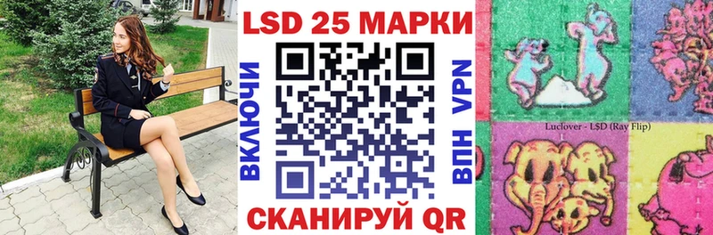 Марки N-bome 1500мкг  закладка  Колпашево 