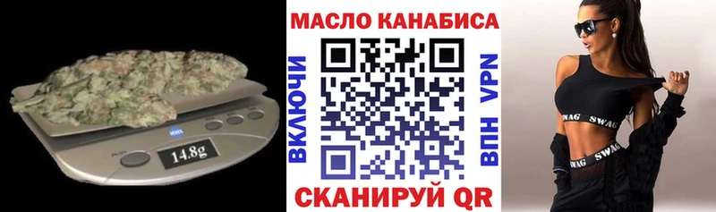 ссылка на мегу зеркало  Колпашево  Дистиллят ТГК вейп  где можно купить наркотик 